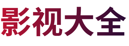 引力影院